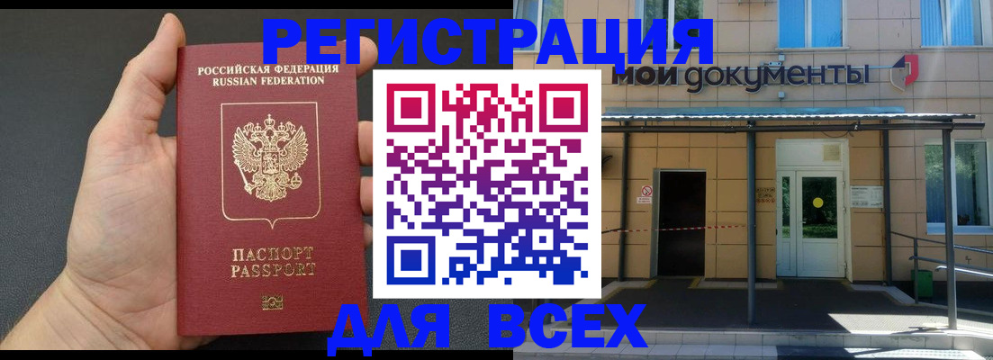 прописка для школы в Тетюшах