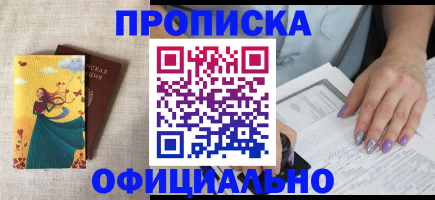 найти адрес прописки в Тетюшах