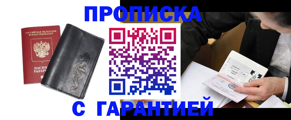 найти адрес прописки в Тетюшах